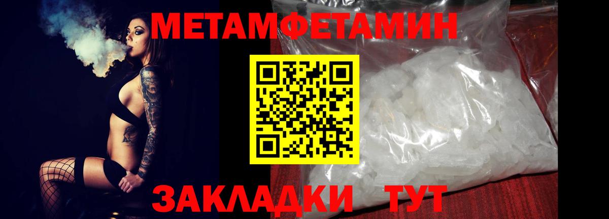 Амфетамин 97% Воткинск