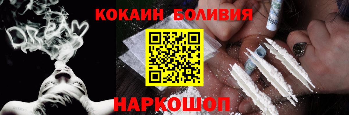 КОКАИН VHQ Воткинск