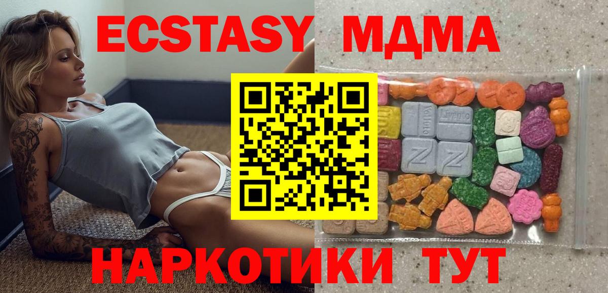 Ecstasy DUBAI Воткинск
