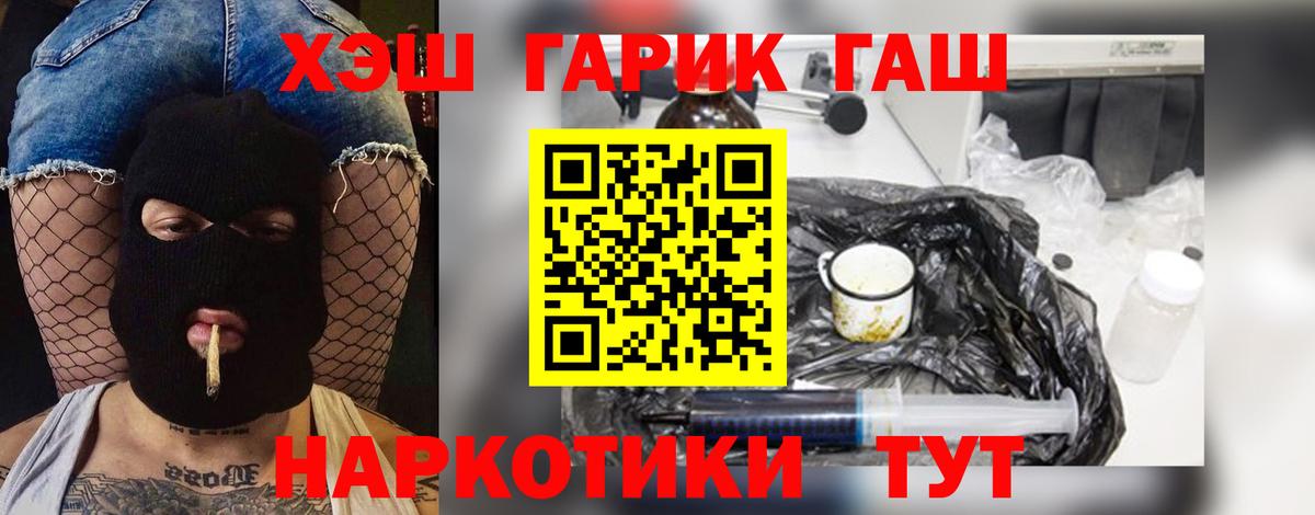 ГАШ Изолятор Воткинск