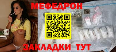 стафф Ливны