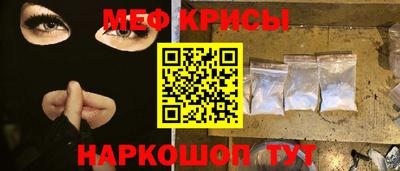 стафф Ливны