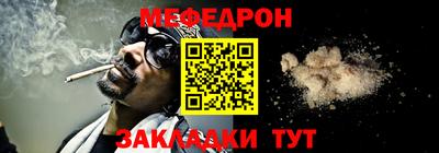 стафф Ливны