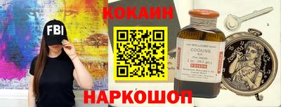 гашишное масло Ликино-Дулёво