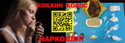 мескалин Лесосибирск