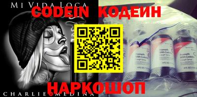 стафф Ливны