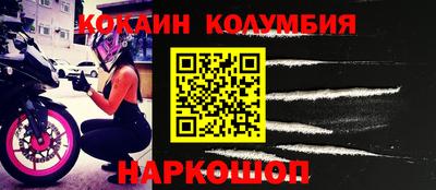стафф Ливны