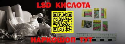 стафф Ливны