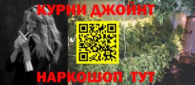 гашишное масло Ликино-Дулёво
