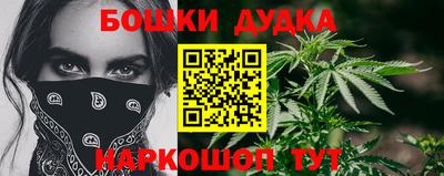 гашишное масло Ликино-Дулёво