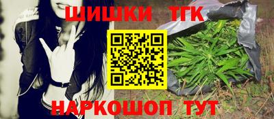 гашишное масло Ликино-Дулёво