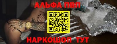 мескалин Лесосибирск