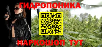стафф Ливны