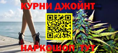 гашишное масло Ликино-Дулёво