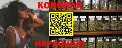 стафф Ливны