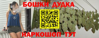 мескалин Лесосибирск