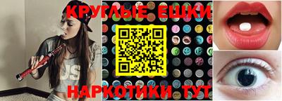 гашишное масло Ликино-Дулёво