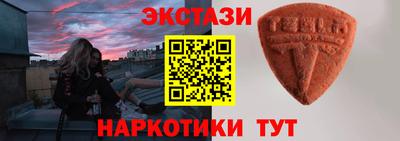 мескалин Лесосибирск