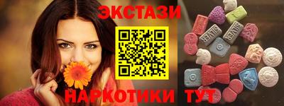 мескалин Лесосибирск