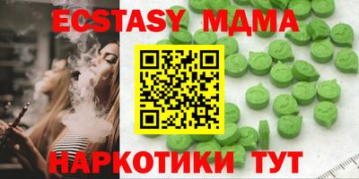 мескалин Лесосибирск