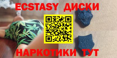 гашишное масло Ликино-Дулёво