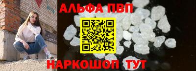мескалин Лесосибирск
