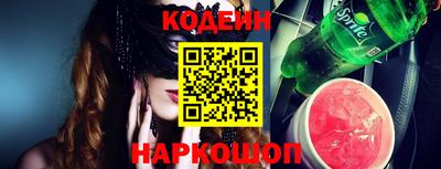 мескалин Лесосибирск