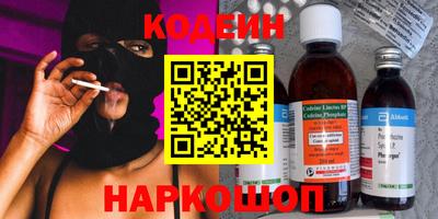 гашишное масло Ликино-Дулёво