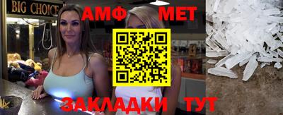 стафф Ливны