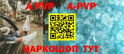 стафф Ливны