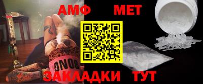 стафф Ливны