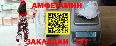 мескалин Лесосибирск