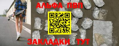 стафф Ливны