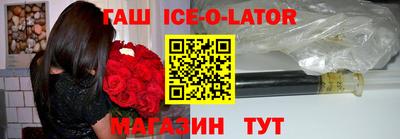 мескалин Лесосибирск