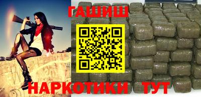 мескалин Лесосибирск