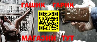 мескалин Лесосибирск