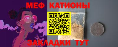 стафф Ливны