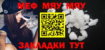 мескалин Лесосибирск