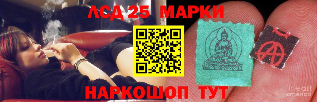 ГАШ  Лсд 25  Конопля  МЕТАМФЕТАМИН  Воткинск  Вход с VPN  ГАШ  Мефедрон кристаллы 