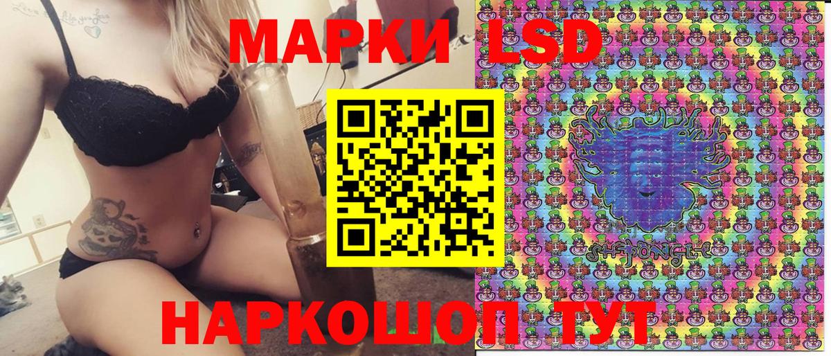 Марки N-bome 1500мкг  Вход с VPN  Воткинск 