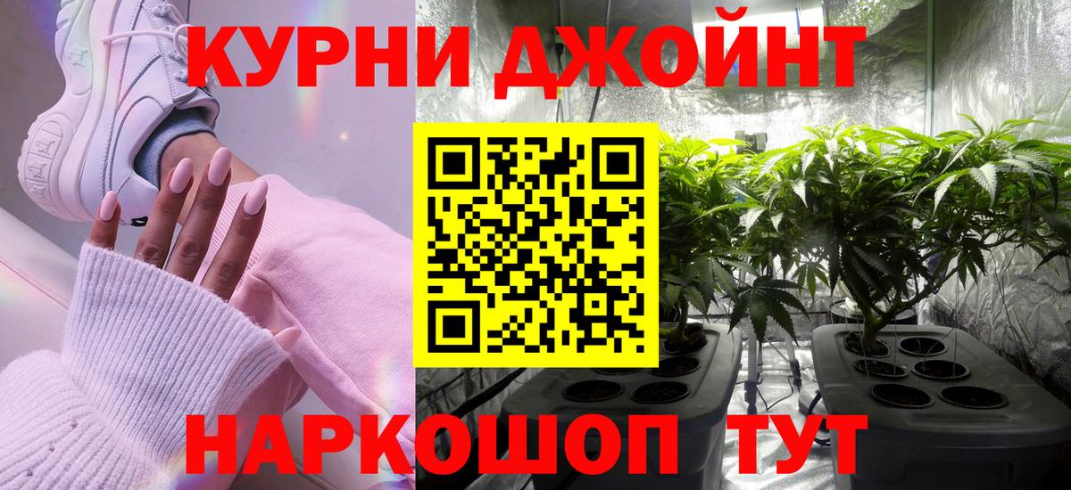 Бошки Шишки Amnesia  Бошки марихуана THC 21%  Бошки Шишки LSD WEED  Вход с VPN  Воткинск 